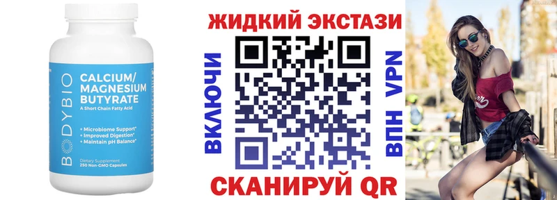 БУТИРАТ Butirat  мориарти телеграм  Белокуриха 