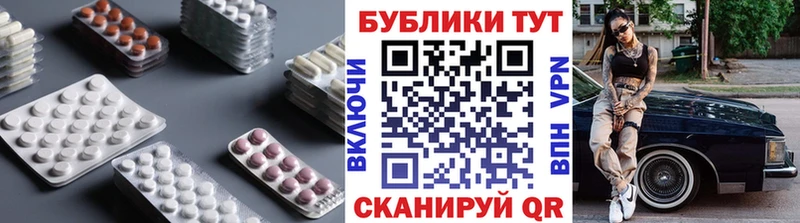 ЭКСТАЗИ XTC хочу наркоту Белокуриха