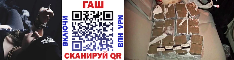 купить наркотики цена  Белокуриха  дарк нет состав  Гашиш убойный  блэк спрут ТОР 