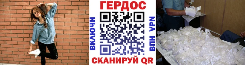 Героин Афган  мега   Белокуриха 