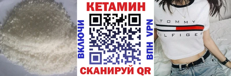 купить наркоту  Белокуриха  Кетамин ketamine 