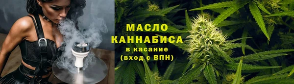 бутик Белая Холуница