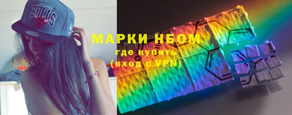 синтетический гашиш Осташков