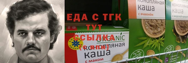 скорость mdpv Пересвет