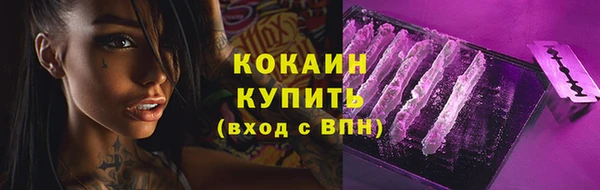 марки nbome Осинники