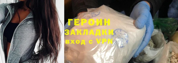 марки nbome Осинники