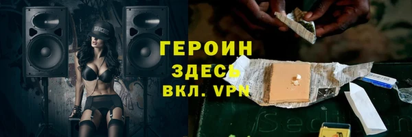 синтетический гашиш Осташков
