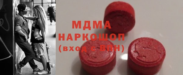 марки nbome Осинники