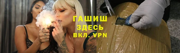 скорость mdpv Пересвет
