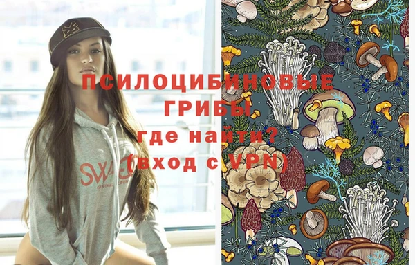 бутик Белая Холуница