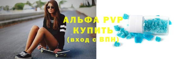 марки nbome Осинники