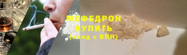 синтетический гашиш Осташков