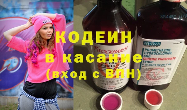 Альфа ПВП Пестово