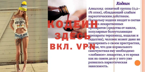 прущие крисы Бежецк