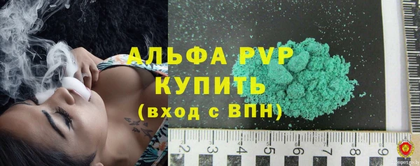 винт Переславль-Залесский