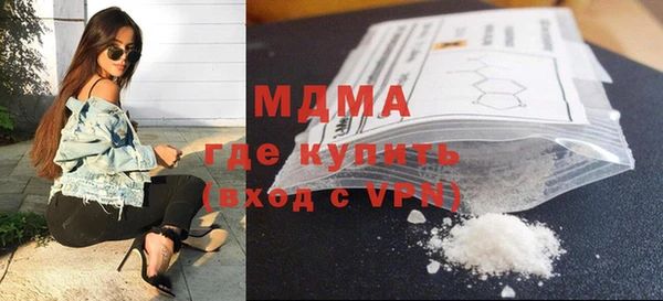 гашик Белая Калитва