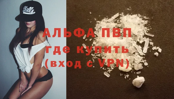 синтетический гашиш Осташков