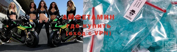 скорость mdpv Пересвет