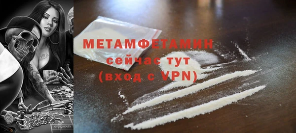 Альфа ПВП Пестово