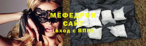 скорость mdpv Пересвет