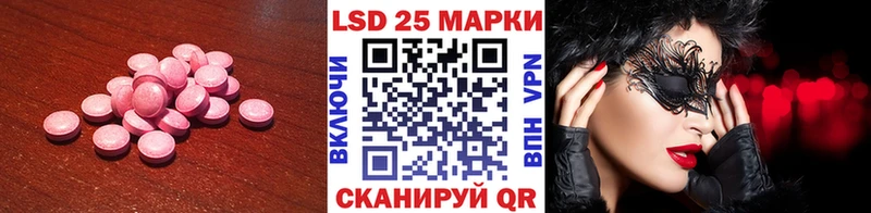 LSD-25 экстази ecstasy  Белокуриха 