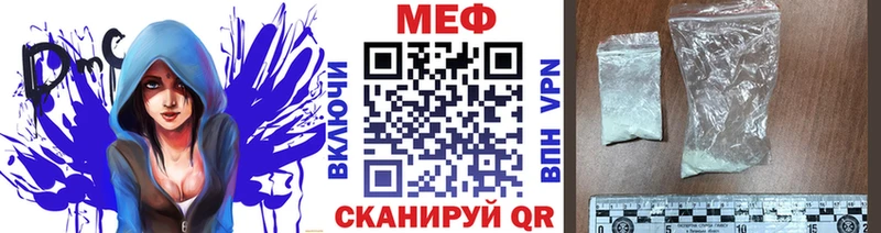 купить наркоту Белокуриха МЕФ мука