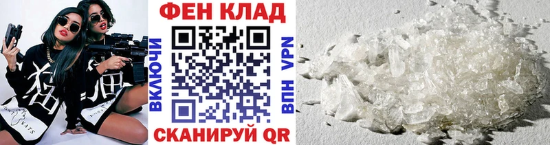 Метамфетамин пудра Белокуриха