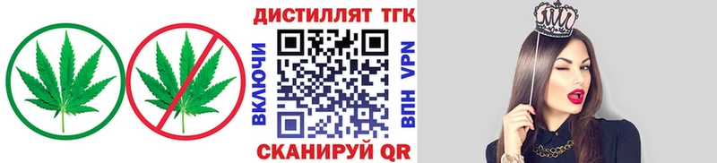 где купить наркоту  Белокуриха  ТГК Wax 